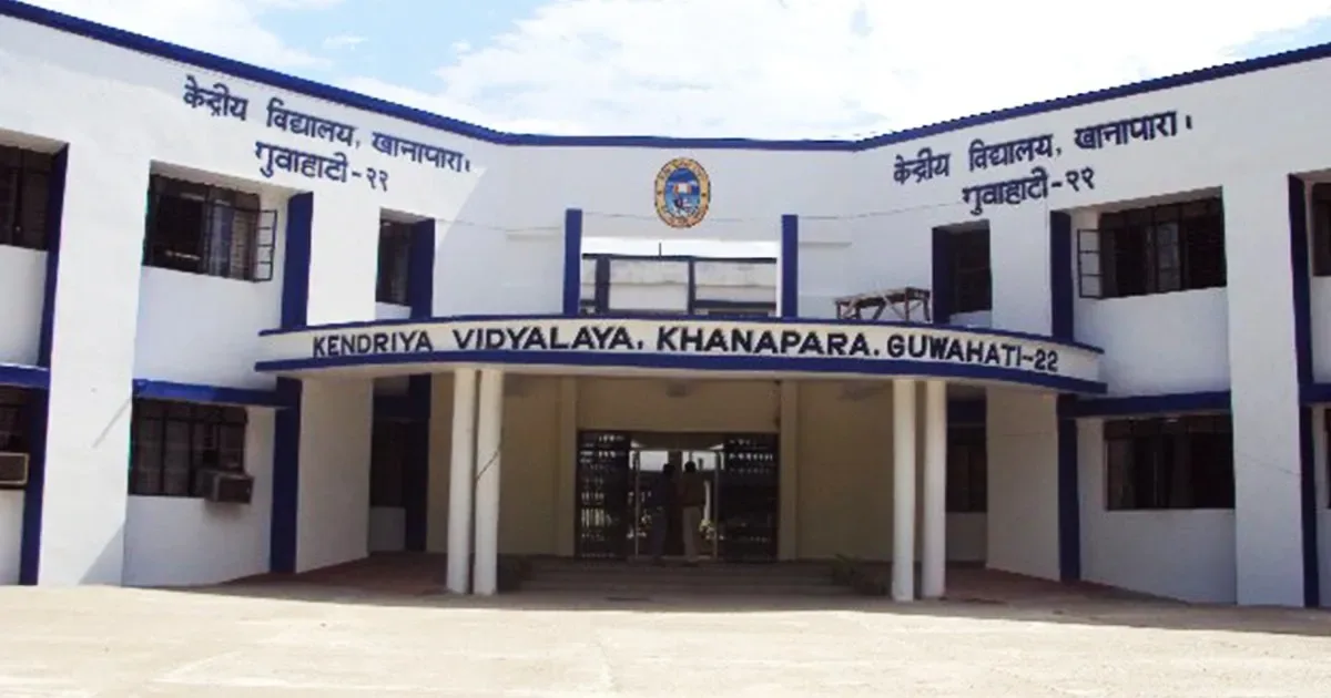 Kendriya Vidyalaya KV Guwahati