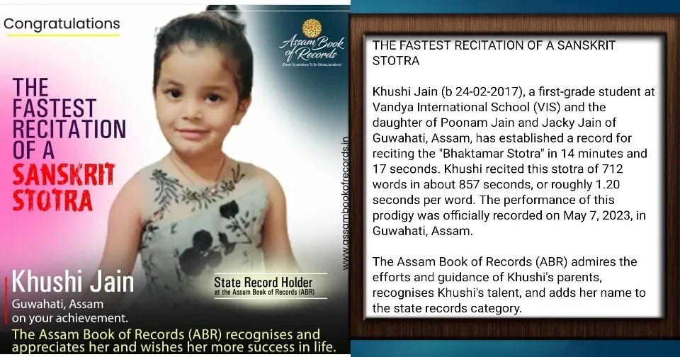 Khushi jain, 12 May 2023